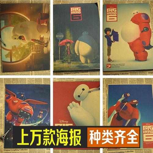 别人拿我的学位证造假